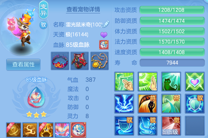 企业微信截图_17920388532644.png