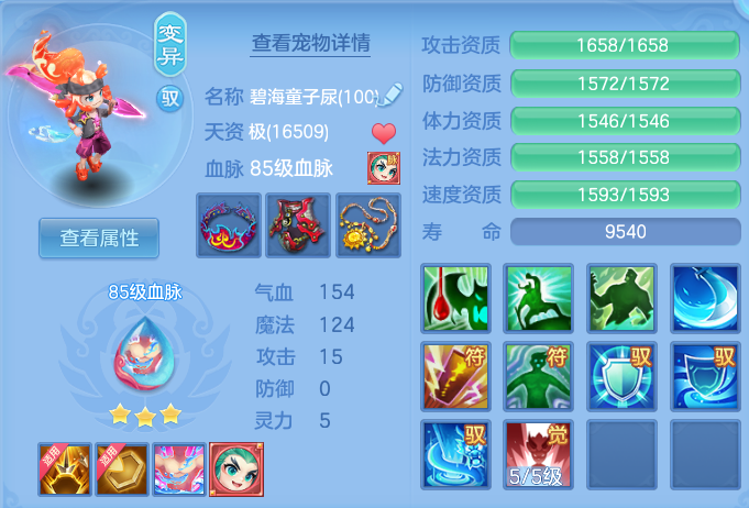 企业微信截图_17920388928162.png