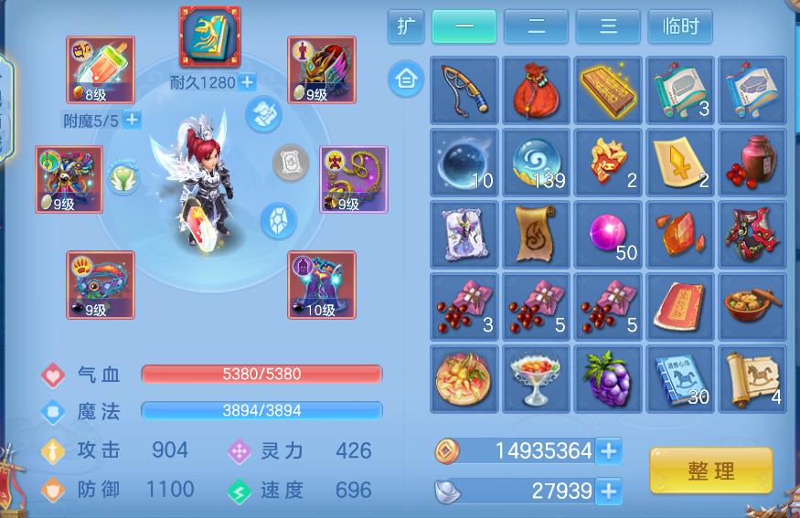 ScreenShot_2026-10-15_103327_847.png