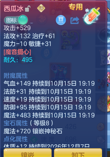 ScreenShot_2026-10-15_103335_924.png