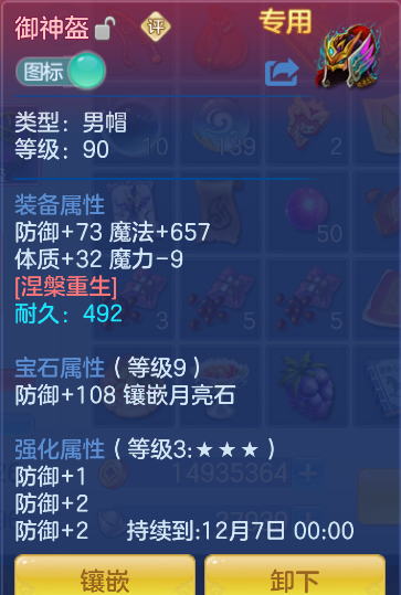 ScreenShot_2026-10-15_103350_771.png