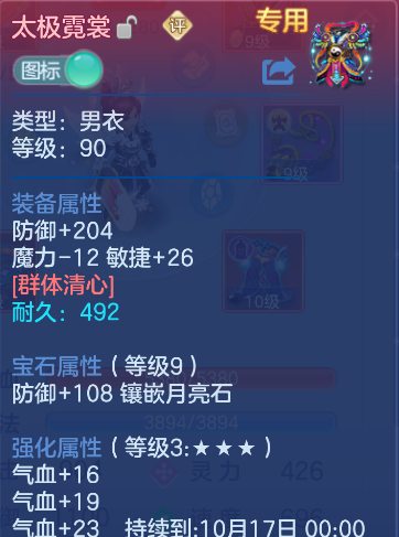 ScreenShot_2026-10-15_103339_935.png