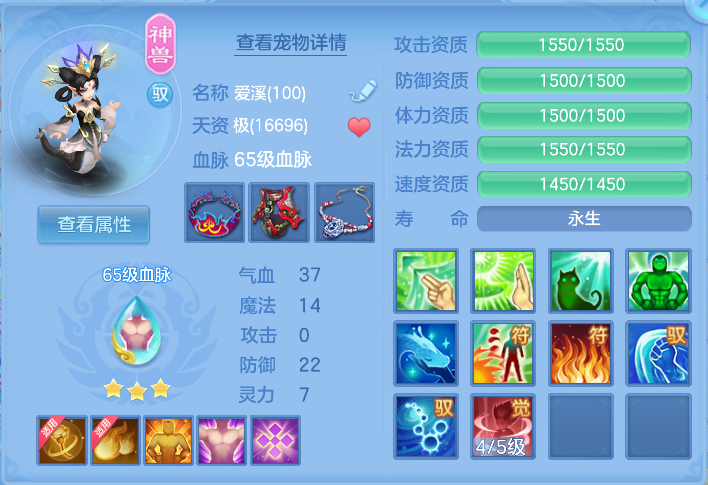 ScreenShot_2026-10-15_103415_274.png