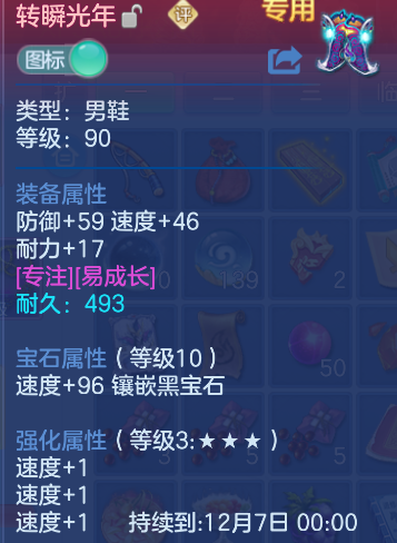 ScreenShot_2026-10-15_103400_023.png