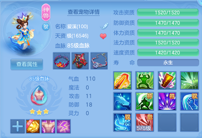 ScreenShot_2026-10-15_103419_956.png