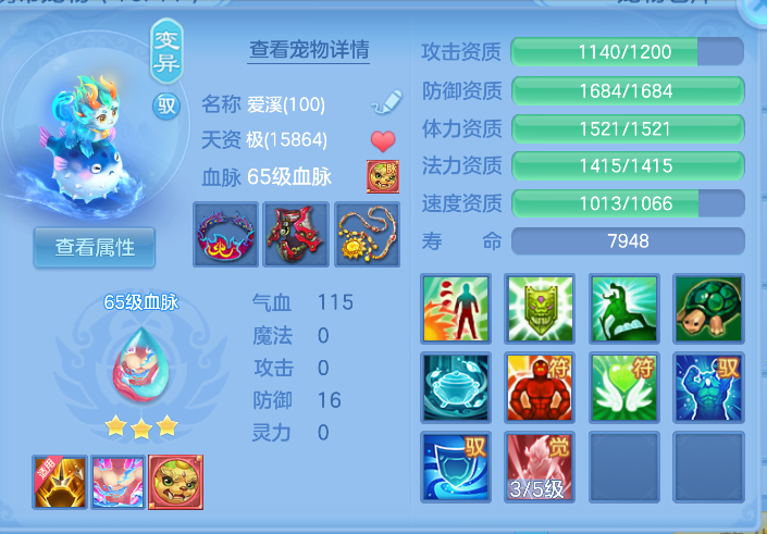ScreenShot_2026-10-15_103425_171.png