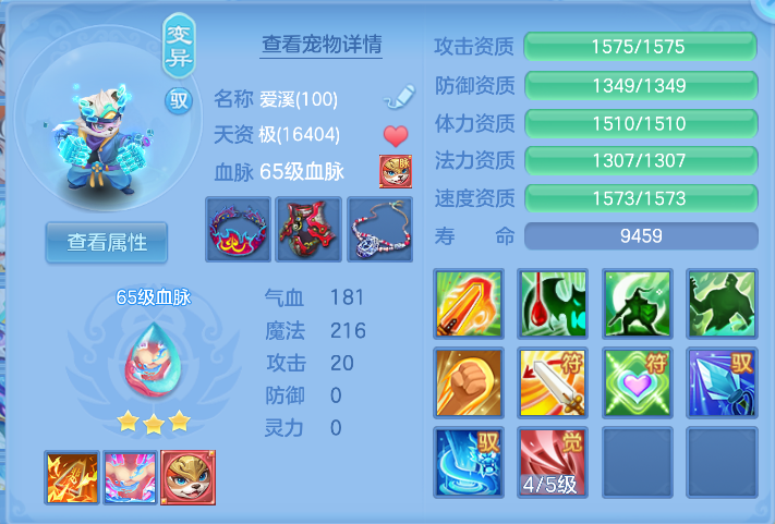 ScreenShot_2026-10-15_103431_194.png
