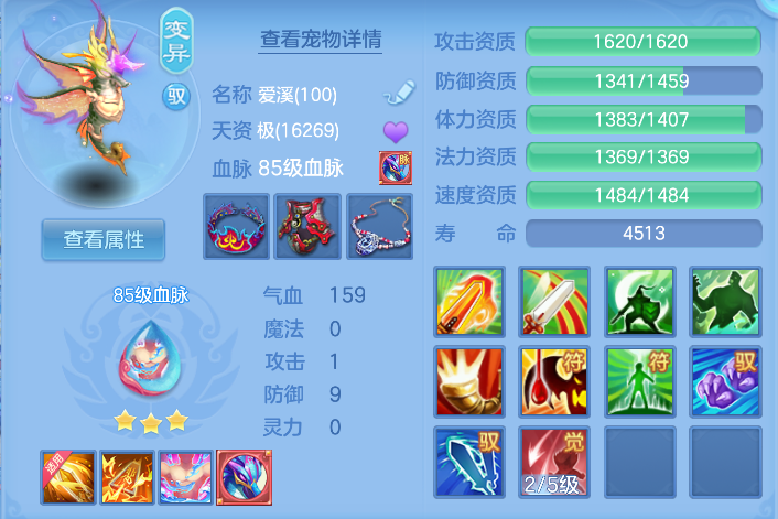 ScreenShot_2026-10-15_103439_739.png
