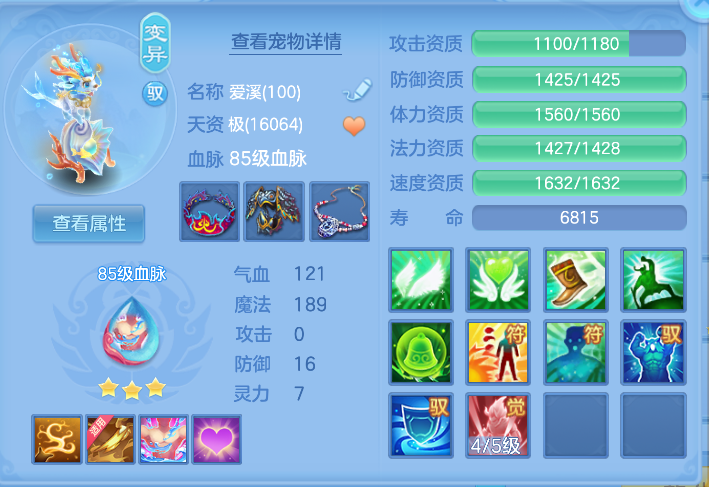 ScreenShot_2026-10-15_103445_404.png