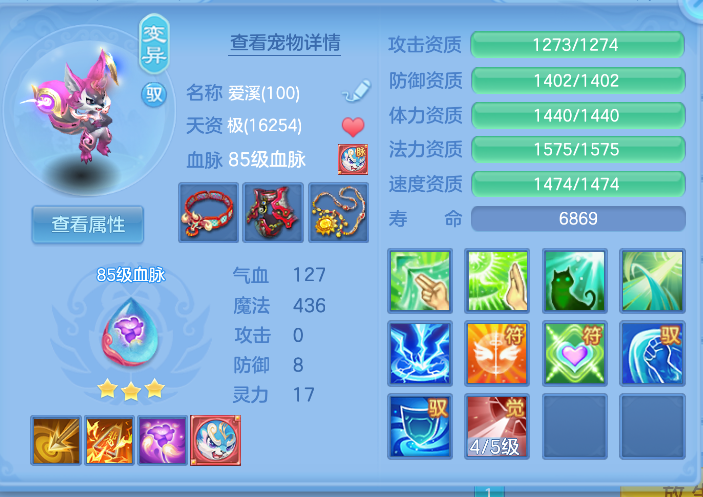 ScreenShot_2026-10-15_103451_306.png