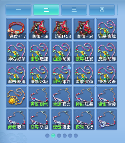 ScreenShot_2026-10-15_103705_724.png