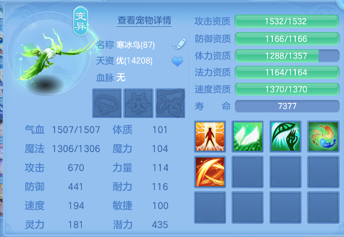 ScreenShot_2026-10-15_103518_925.png