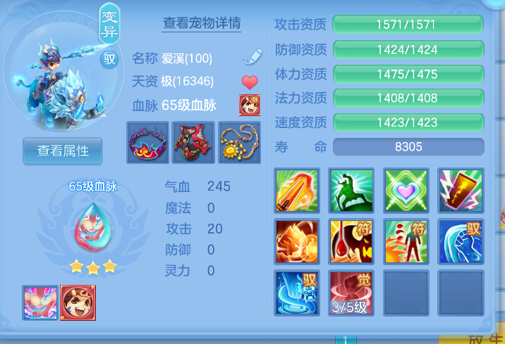 ScreenShot_2026-10-15_103456_966.png