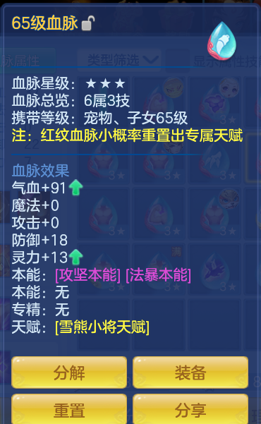 ScreenShot_2026-10-15_103539_664.png