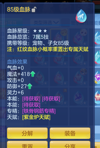 ScreenShot_2026-10-15_103547_983.png