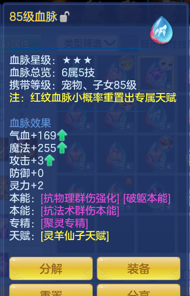 ScreenShot_2026-10-15_103552_197.png
