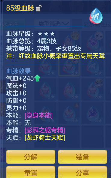 ScreenShot_2026-10-15_103600_791.png