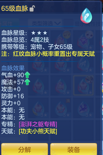 ScreenShot_2026-10-15_103605_681.png