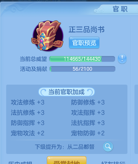 ScreenShot_2026-10-15_103623_469.png
