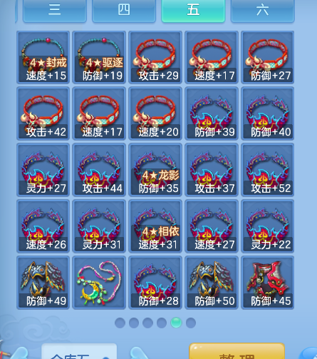 ScreenShot_2026-10-15_103717_924.png