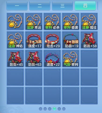 ScreenShot_2026-10-15_103713_622.png