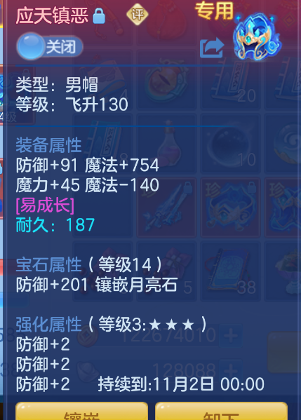 ScreenShot_2026-10-15_104908_118.png