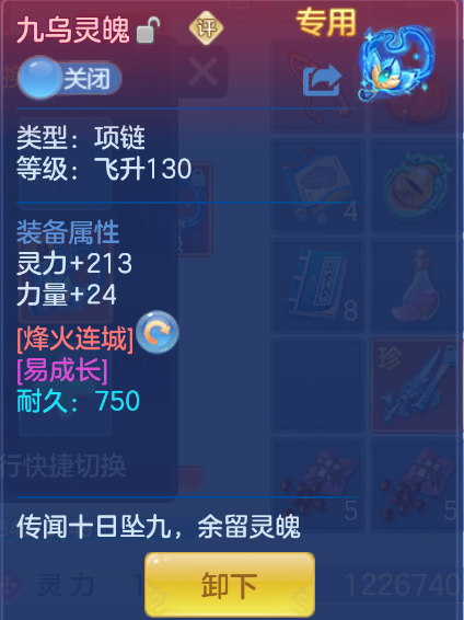ScreenShot_2026-10-15_104954_383.png