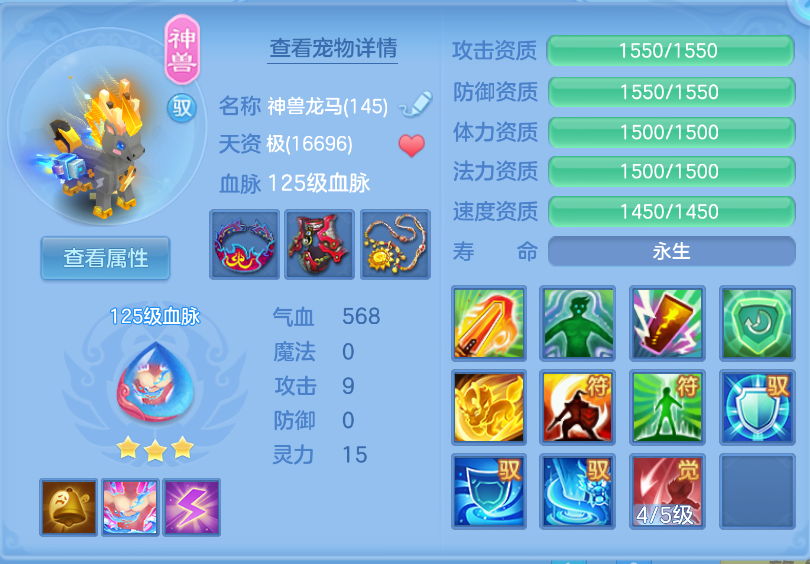 ScreenShot_2026-10-15_105023_179.png