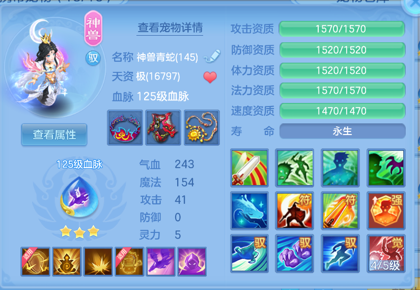 ScreenShot_2026-10-15_105028_076.png