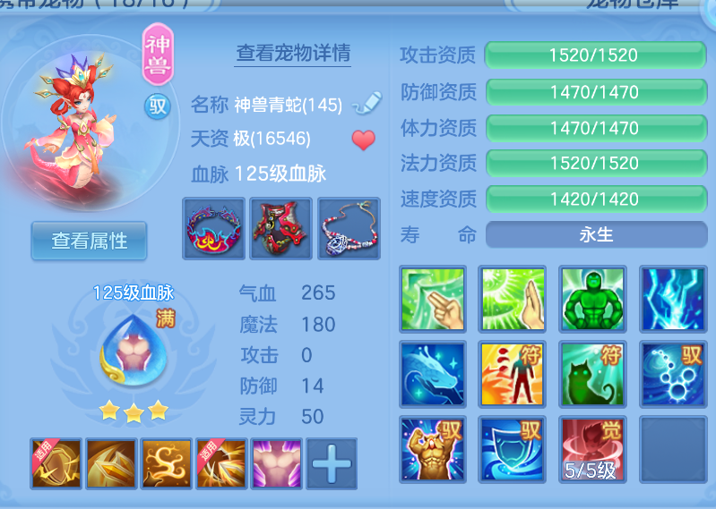 ScreenShot_2026-10-15_105038_406.png