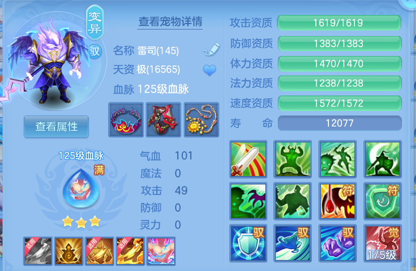ScreenShot_2026-10-15_105052_511.png