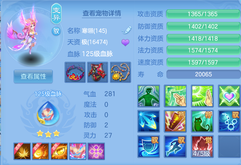 ScreenShot_2026-10-15_105129_055.png