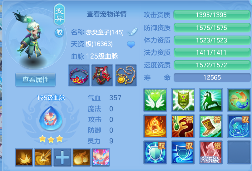 ScreenShot_2026-10-15_105226_216.png