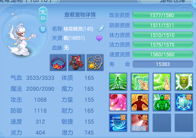ScreenShot_2026-10-15_105243_439.png