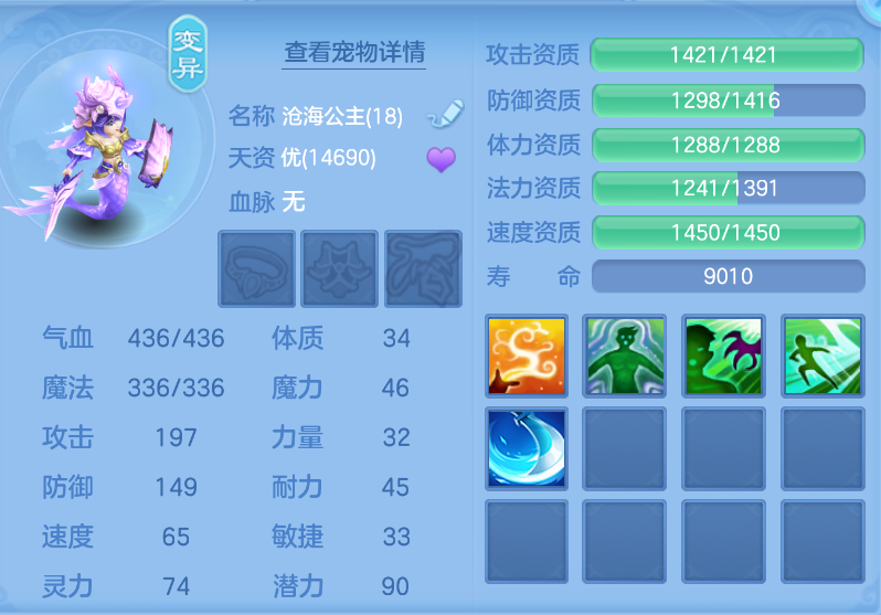 ScreenShot_2026-10-15_105343_120.png