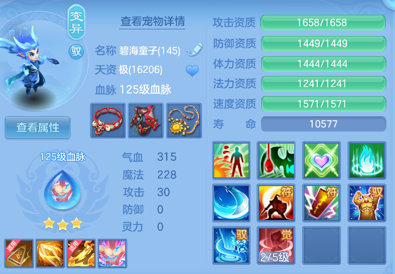 ScreenShot_2026-10-15_105309_729.png