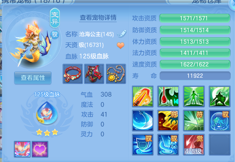 ScreenShot_2026-10-15_105327_759.png