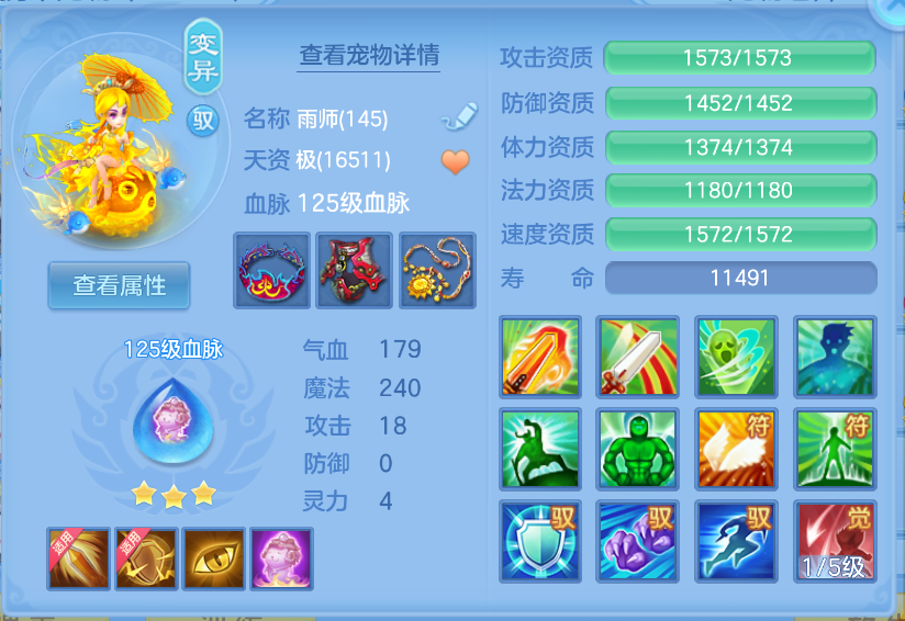 ScreenShot_2026-10-15_105323_015.png
