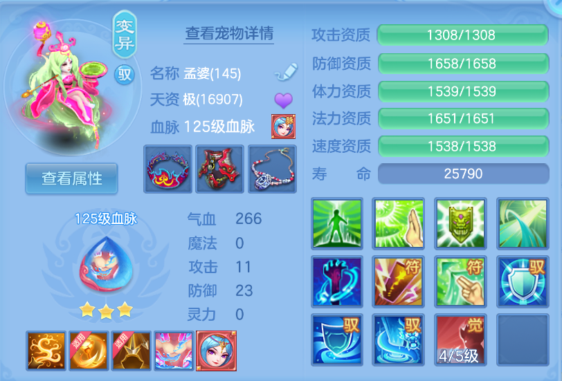 ScreenShot_2026-10-15_105402_667.png
