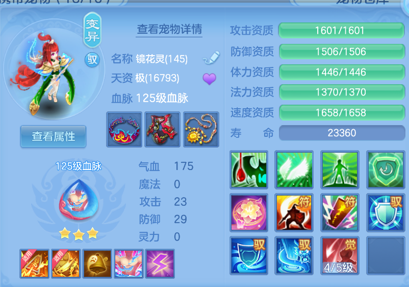 ScreenShot_2026-10-15_105407_693.png