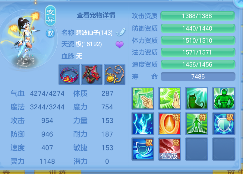 ScreenShot_2026-10-15_105356_654.png