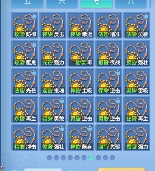 ScreenShot_2026-10-15_105713_017.png
