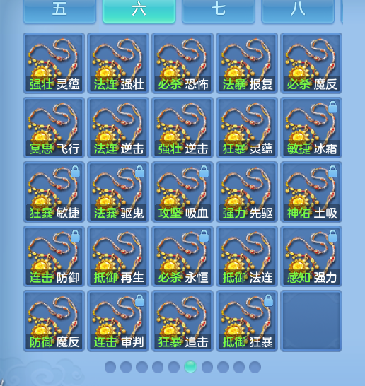 ScreenShot_2026-10-15_105707_976.png