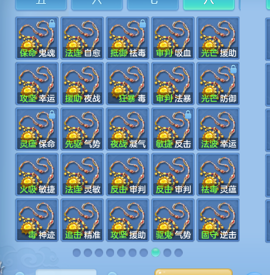 ScreenShot_2026-10-15_105719_702.png