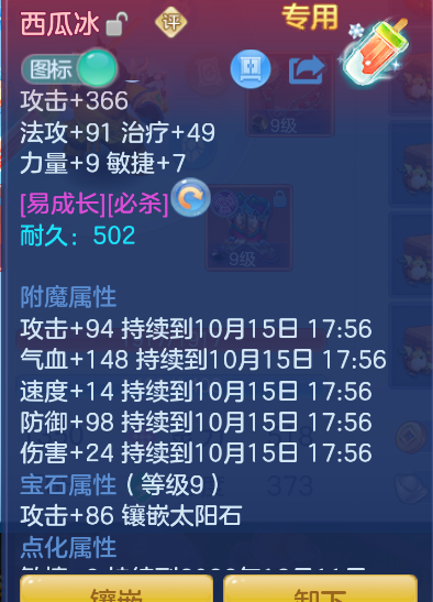 ScreenShot_2026-10-15_121417_367.png