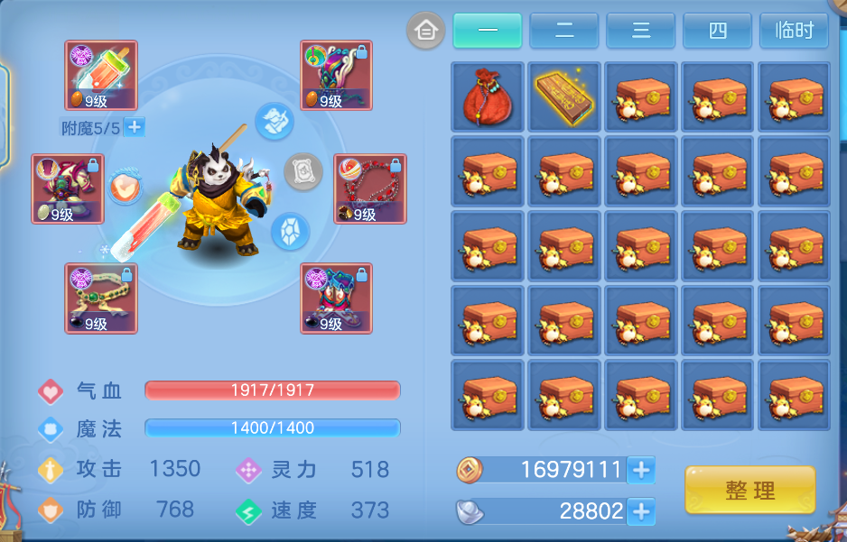 ScreenShot_2026-10-15_121411_823.png