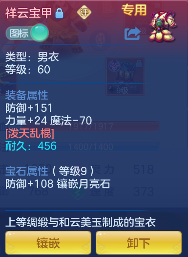 ScreenShot_2026-10-15_121422_224.png