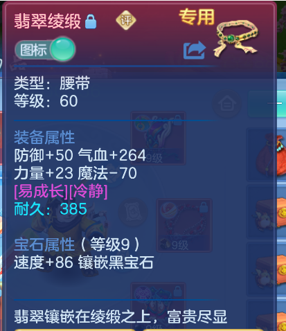 ScreenShot_2026-10-15_121426_686.png