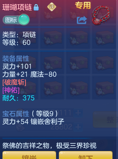 ScreenShot_2026-10-15_121436_094.png