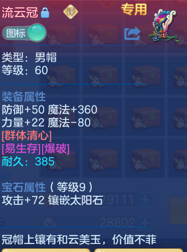 ScreenShot_2026-10-15_121431_856.png